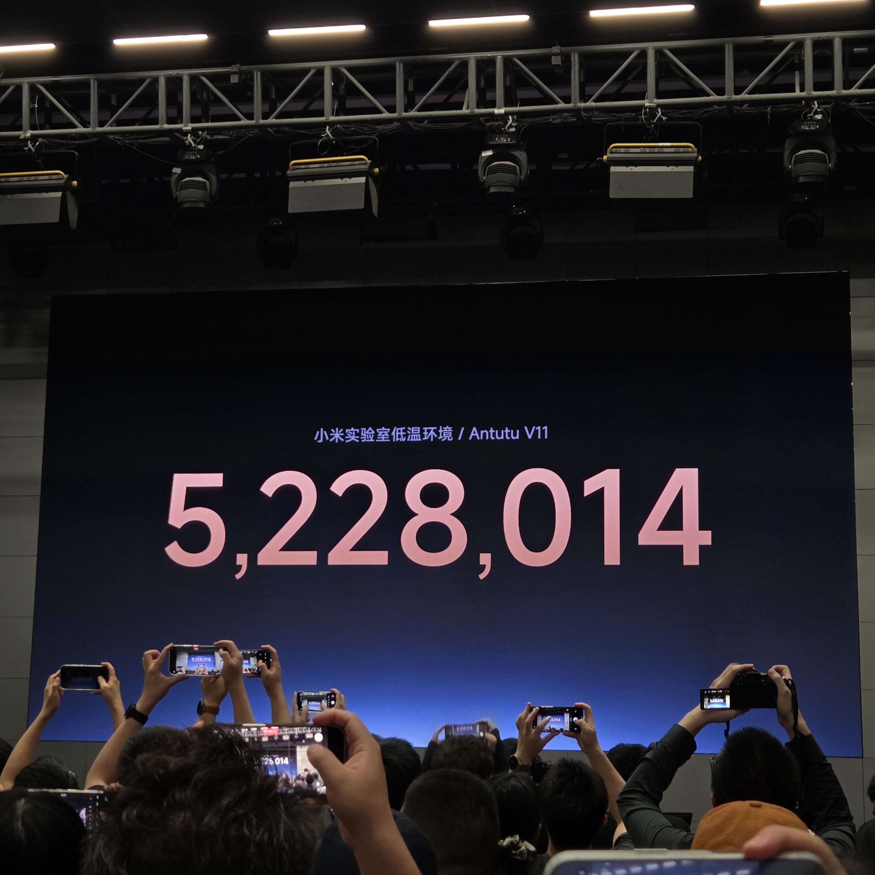 玄戒 O3 安兔兔跑分，522 万 