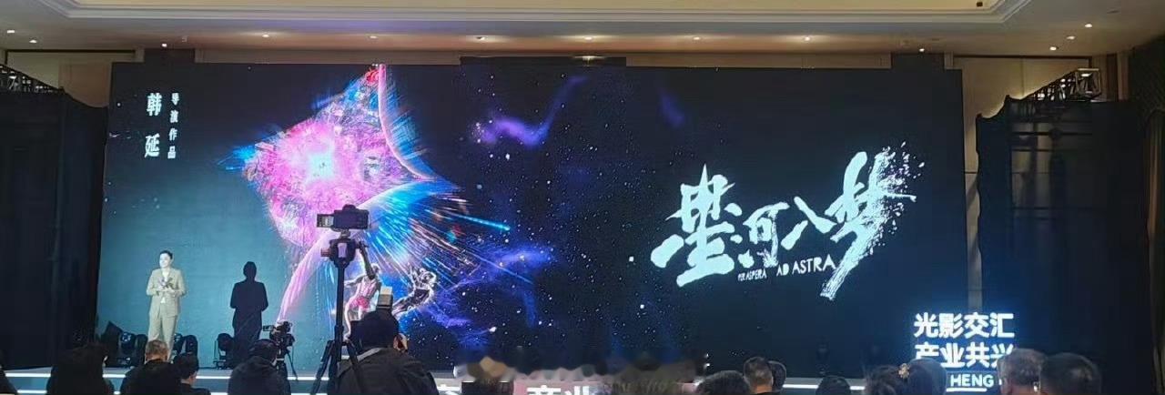 王鹤棣和宋茜鹅这部电影感觉拖了好久 挺危险的 ​​​