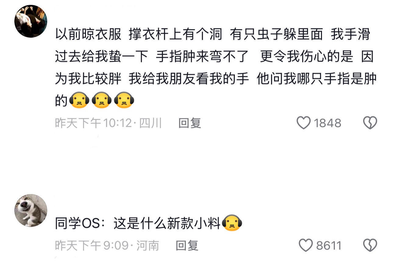 从此在吸管中吸出蜜蜂的概率不为0 ​​​