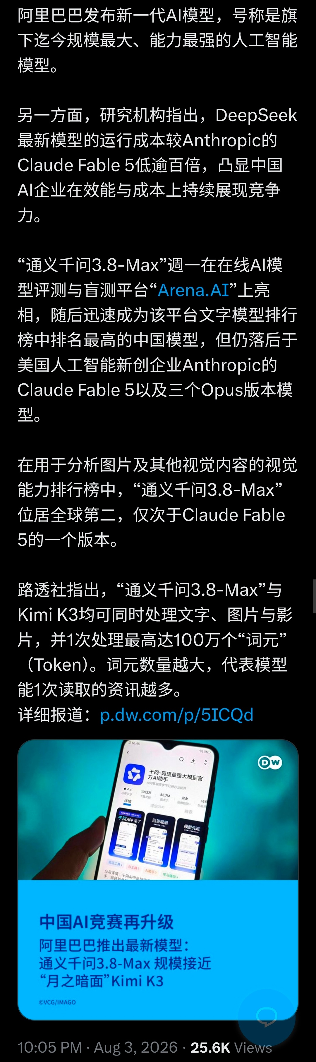 只转。 