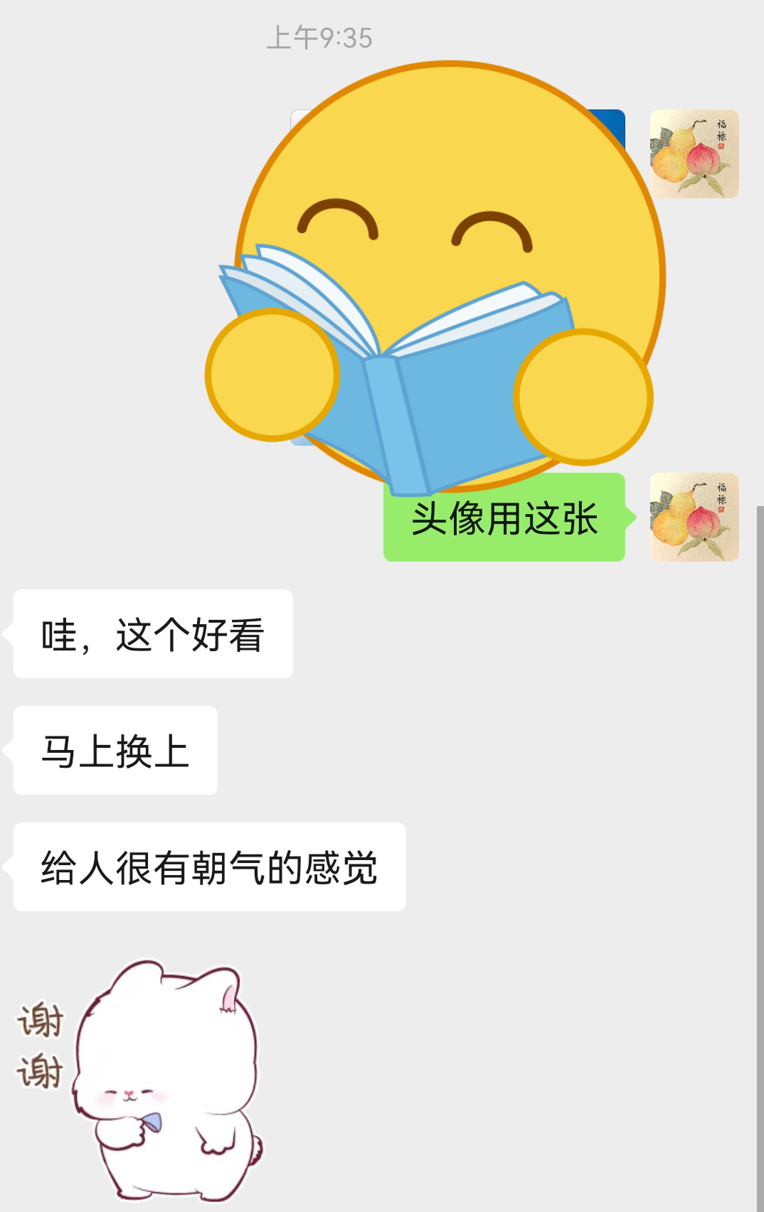 头像定制 ​​​