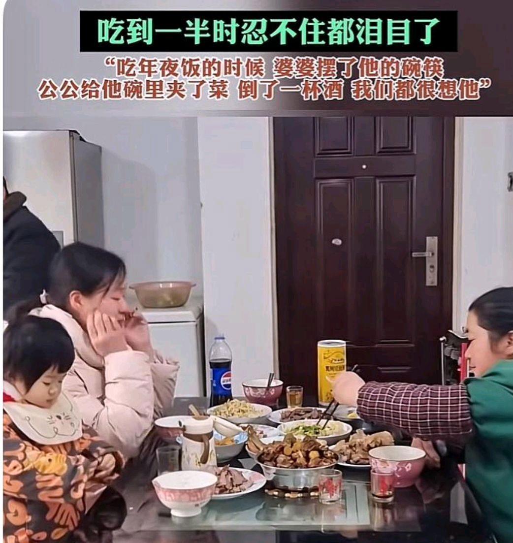 心酸！丈夫去世后，女子带着孩子到公婆家吃年夜饭，几人强装的平静在饭桌上终究还是绷