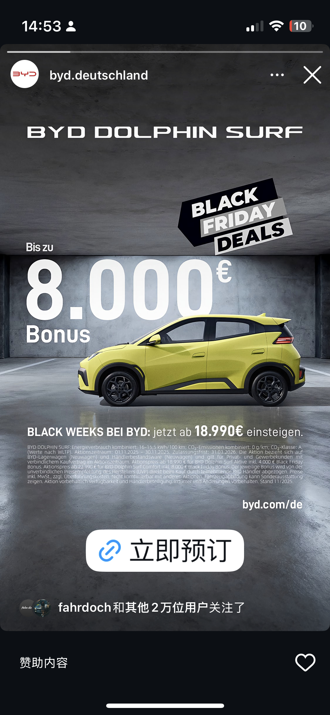 车的颜值对广告效果很重要，图三这个就差点意思[吃瓜]yz77聊车 ​​​