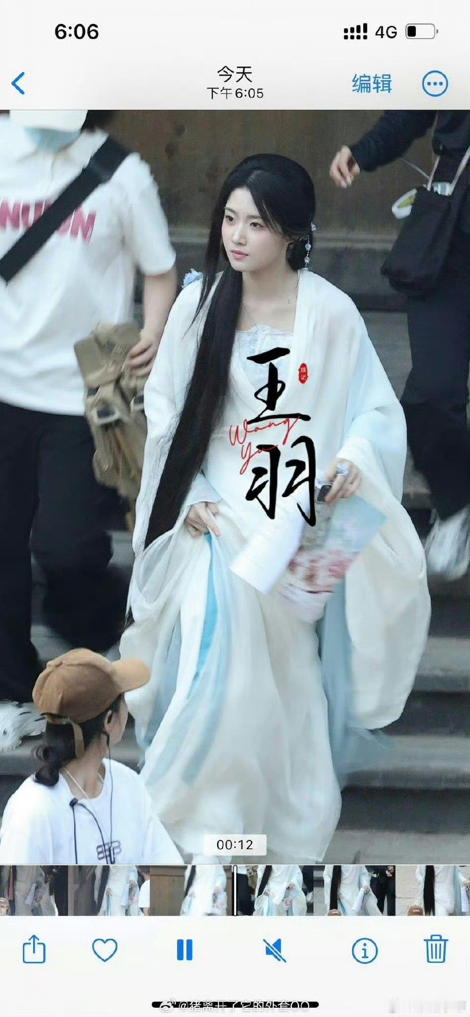 易小雅给卢昱晓的妆造 一言难尽 ​​​