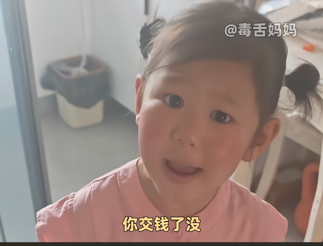 刷到个有趣的视频，博主发现她姑娘要去幼儿园了，但是提着书包去厨房翻了一个大盆准备