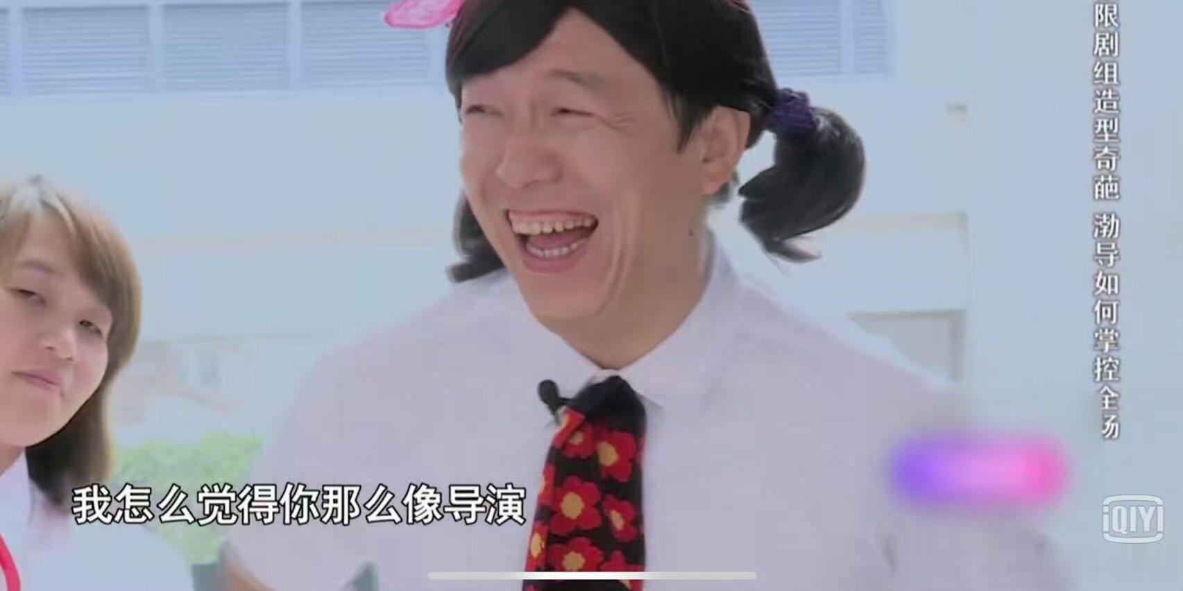 黄渤公认的神图翻看黄渤神图合集，搞笑名场面层出不穷，认真的渤哥气场十足超帅气 