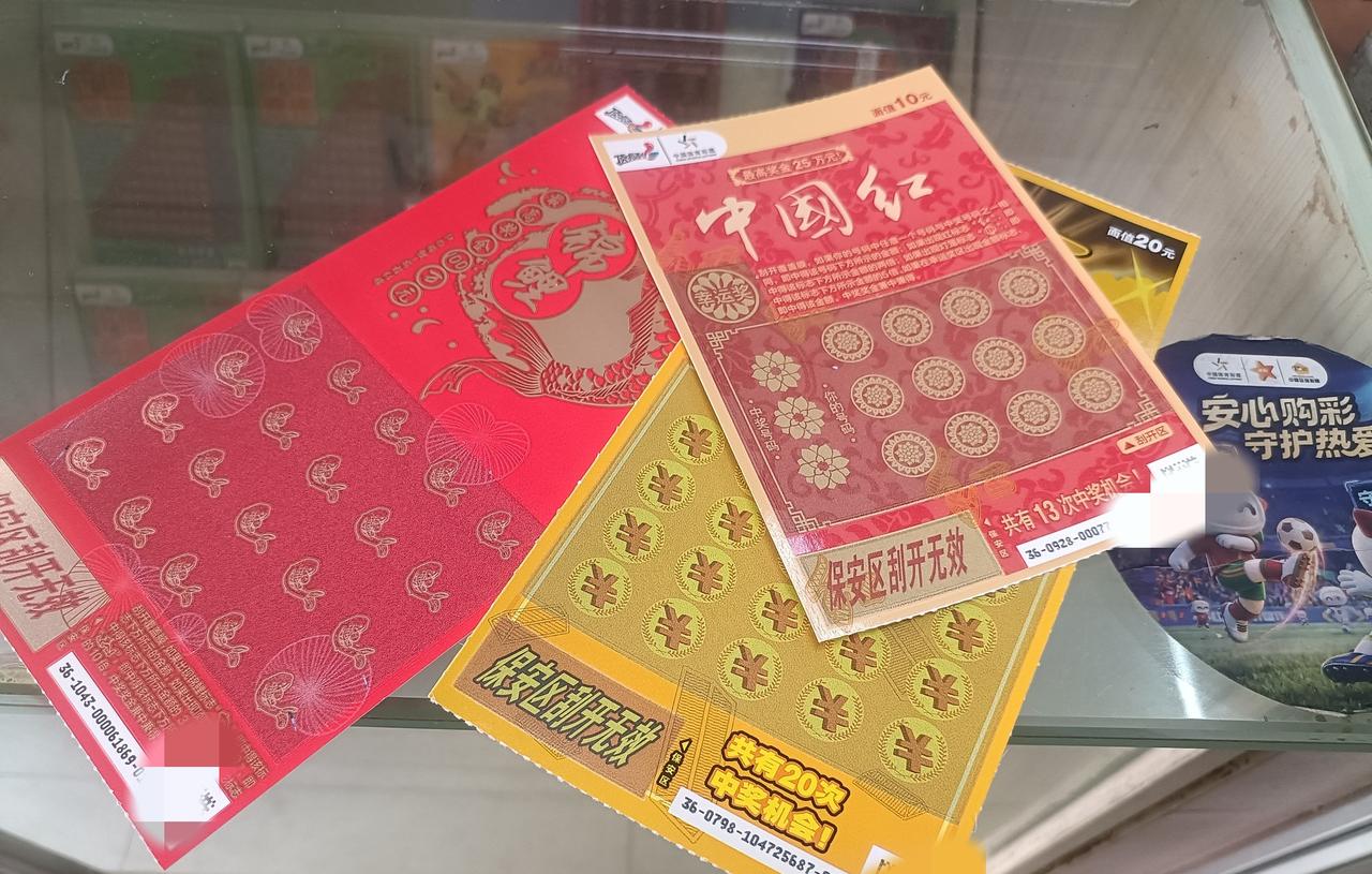 第一次去彩票店买彩票，也不知道中不中，都不敢往下刮开[笑哭]

我从来没有中大奖