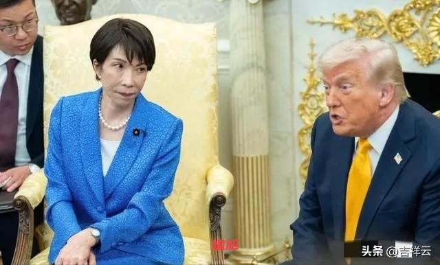 高市早苗献媚特朗普，换来的是自己被架在火炉上烘烤。
       一道“鸿门宴”