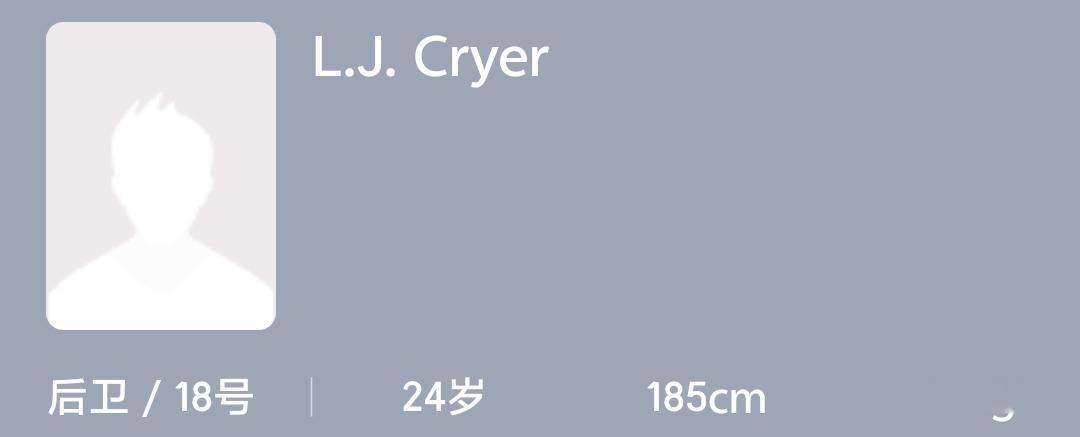 侧面像嘴哥 正面像库明加的小将—LJ·克莱尔今日登场12分钟 贡献14分1篮板2