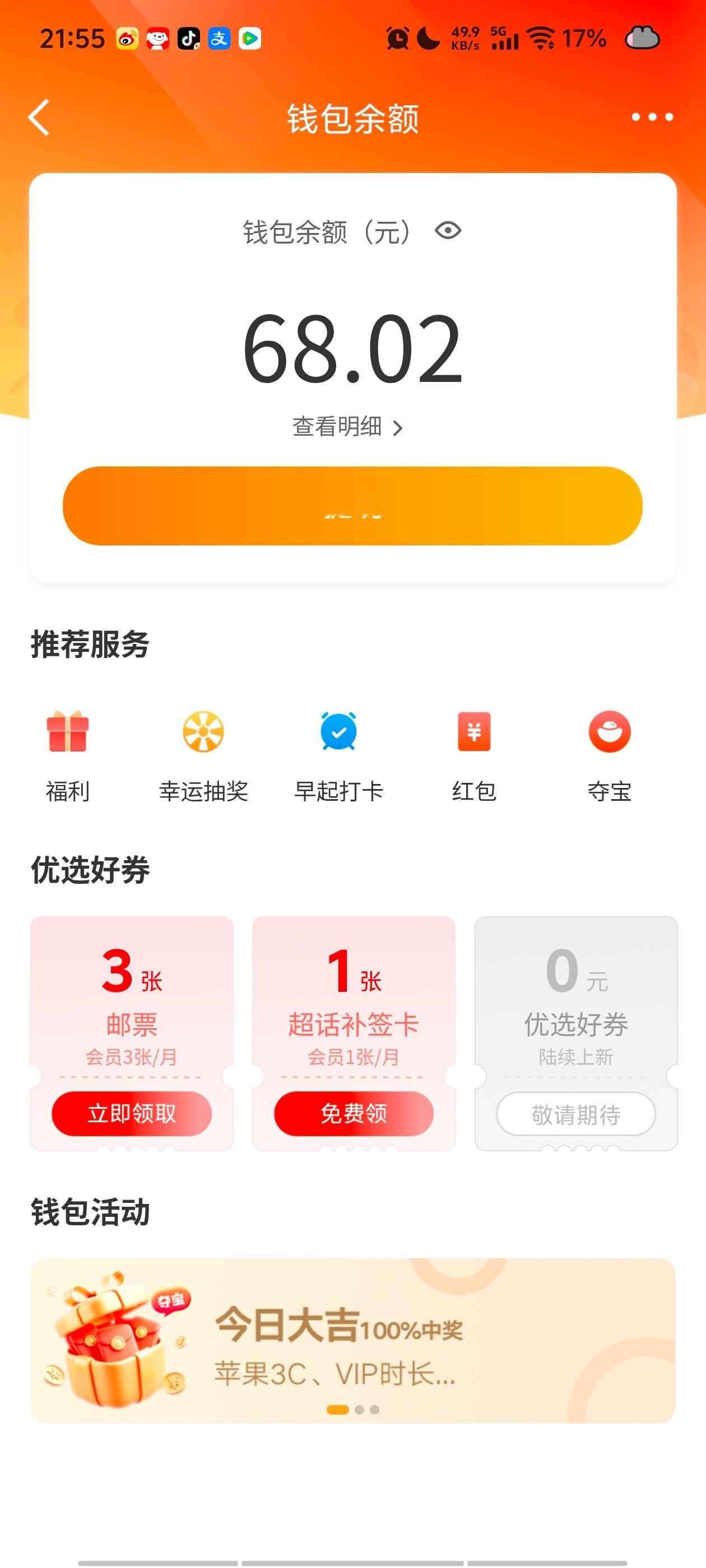 提不出来喵喵喵 