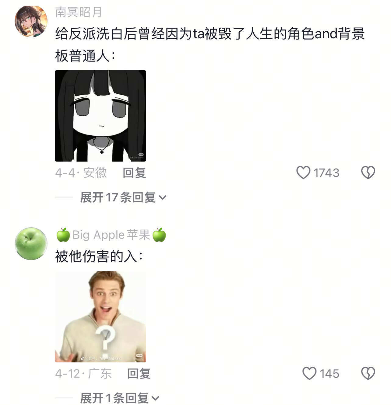 尊重一下反派的劳动成果行不行啊！ 