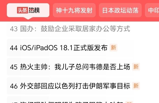 国办鼓励居家办公，听起来挺美，但真这么简单？员工省了通勤，企业省了开支，可工作节