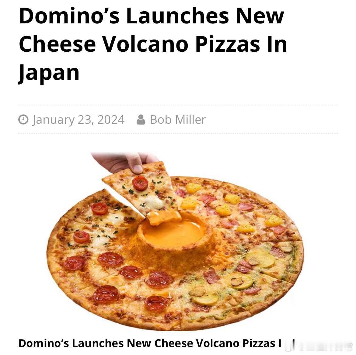 达美乐日本推出了新品：芝士火山披萨[doge] ​​​