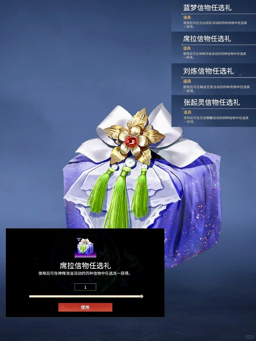 永劫无间你让我感到痛苦