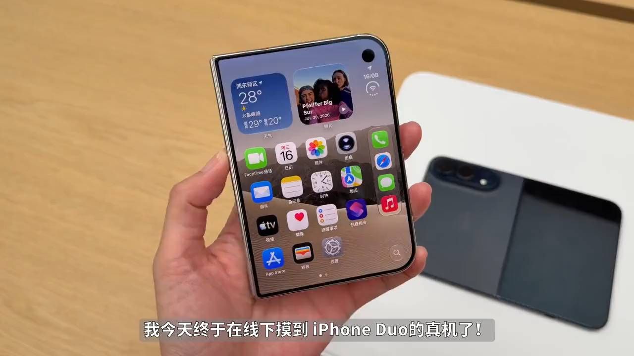 本以为iPhoneDuo是垃圾，结果真香