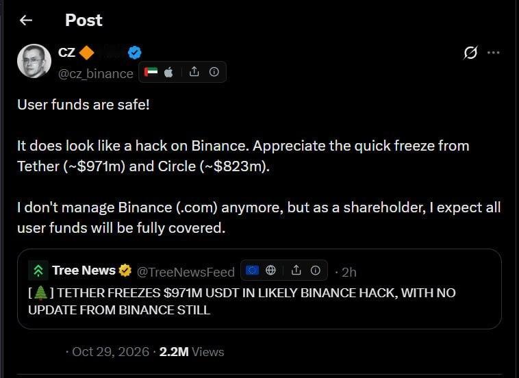 全球最大的加密货币交易所币安（Binance）今天遭到黑客攻击，导致超过56亿美