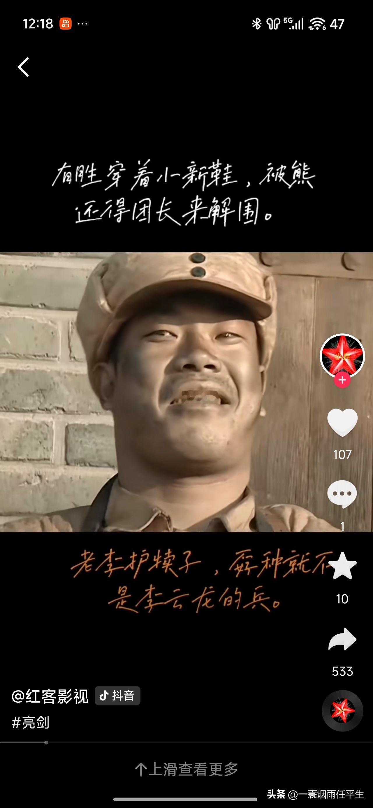 怎么样？还可以吧？[捂脸]