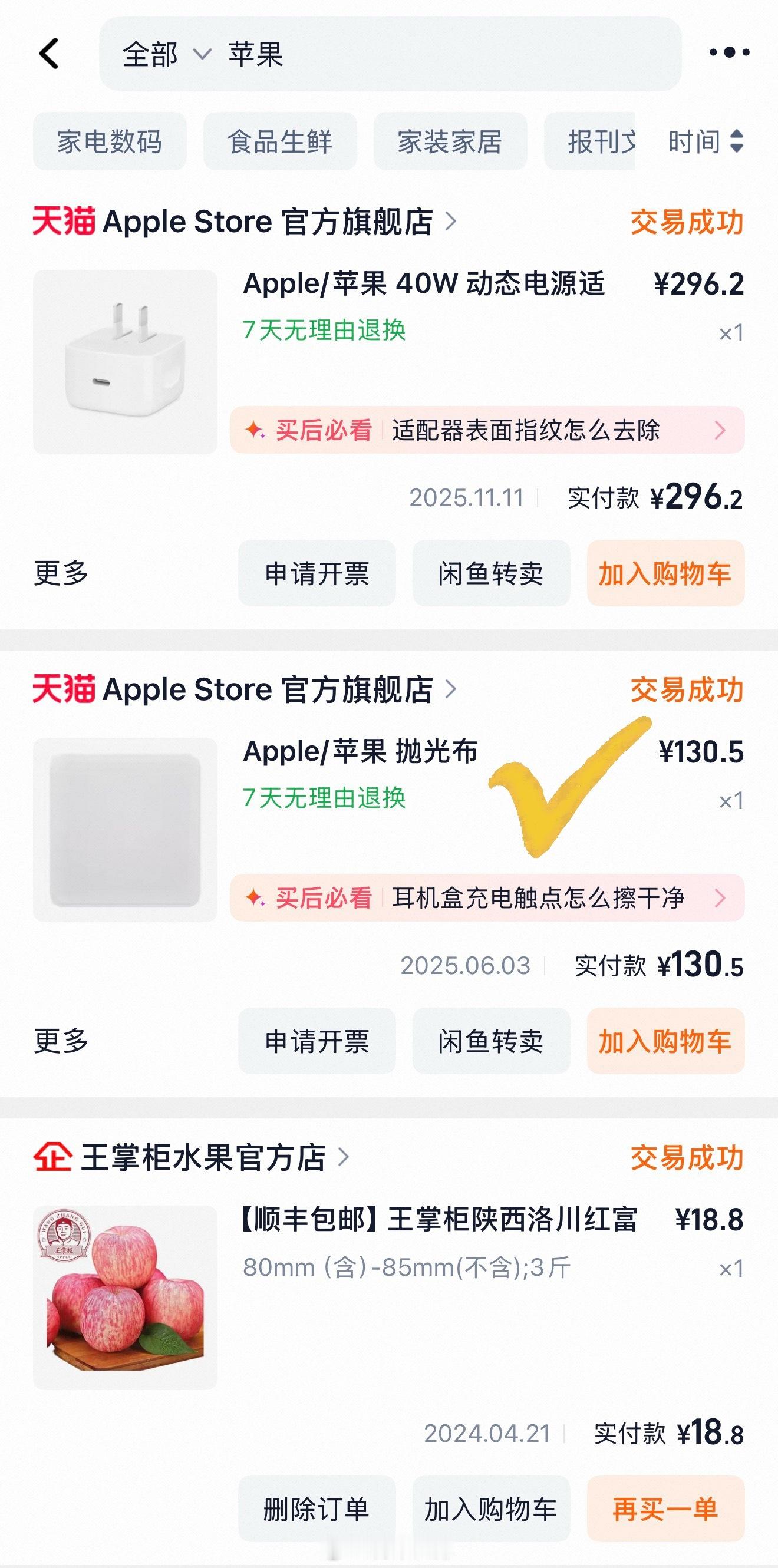 我洁癖强迫症到用酒精和各种清洁剂擦手机擦各种屏幕，擦花了擦坏了好多东西！差点擦坏