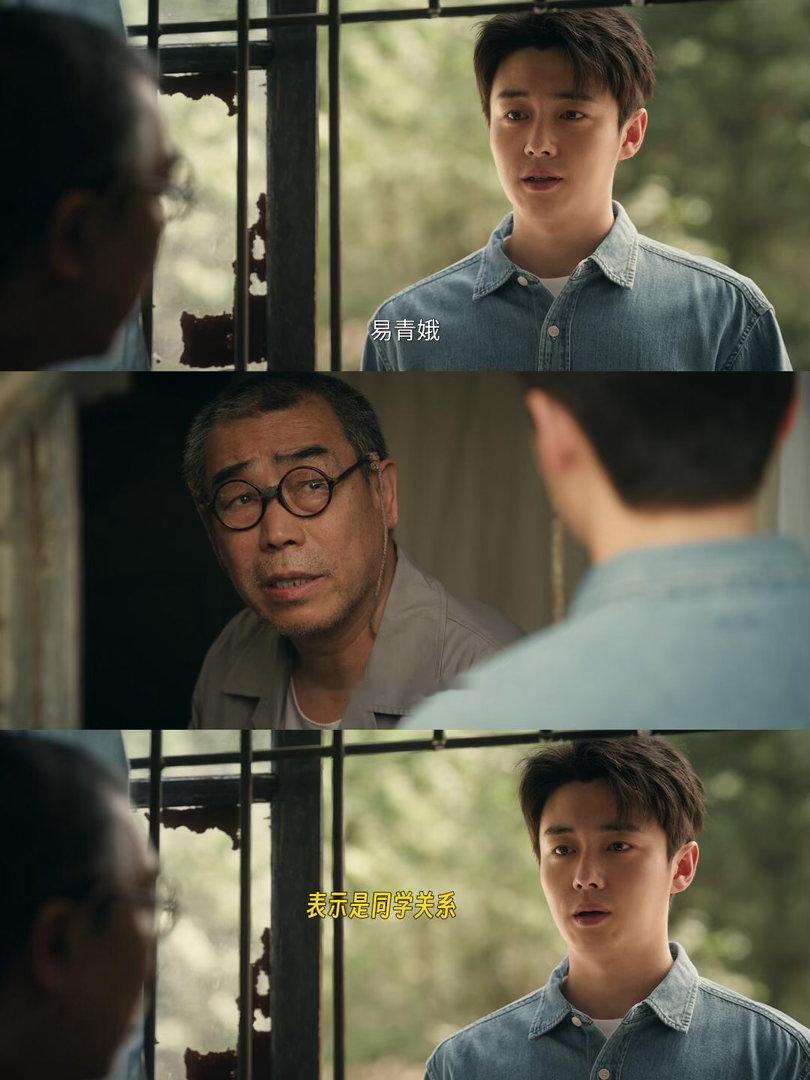 封潇潇渣男电视剧主角 不拒绝就是默认，不问就跑就是不在乎。封潇潇两样都占了，还要