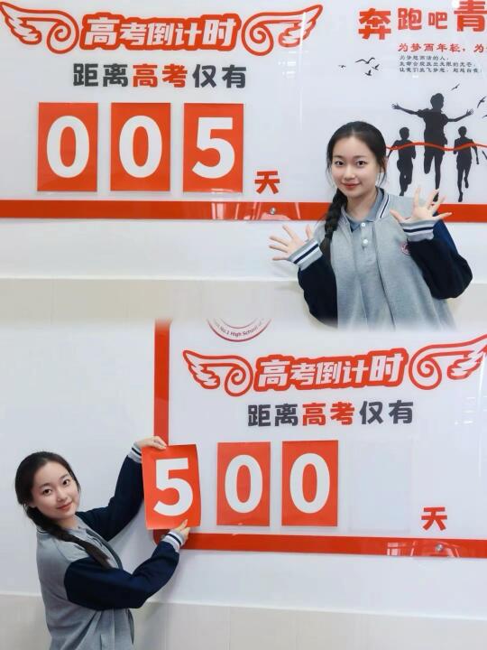 距离高考还有5天 好希望时光能够倒流…⏳