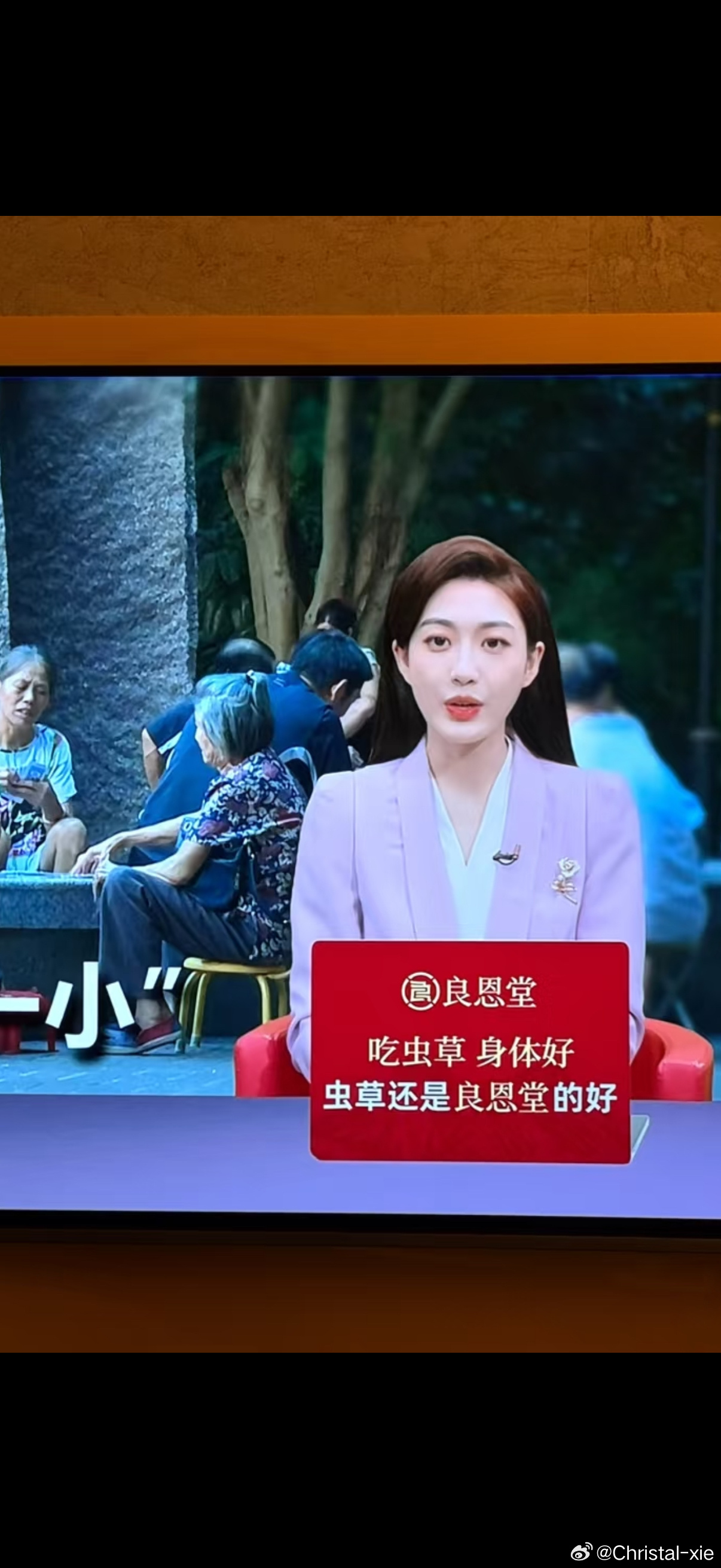 孙乐言打开电视看到我们家的:新闻女王 