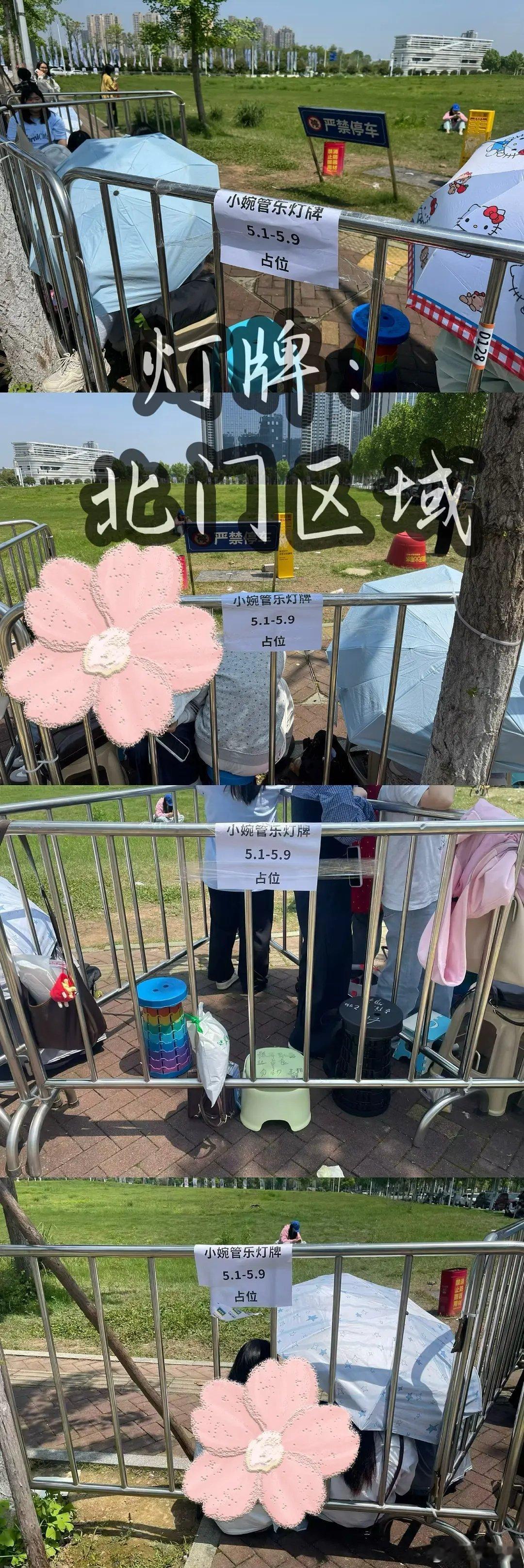 搞大了 师姐粉丝人没来先占位了 附加还有灯牌占位 最新情况唯粉两家也占位！！ 