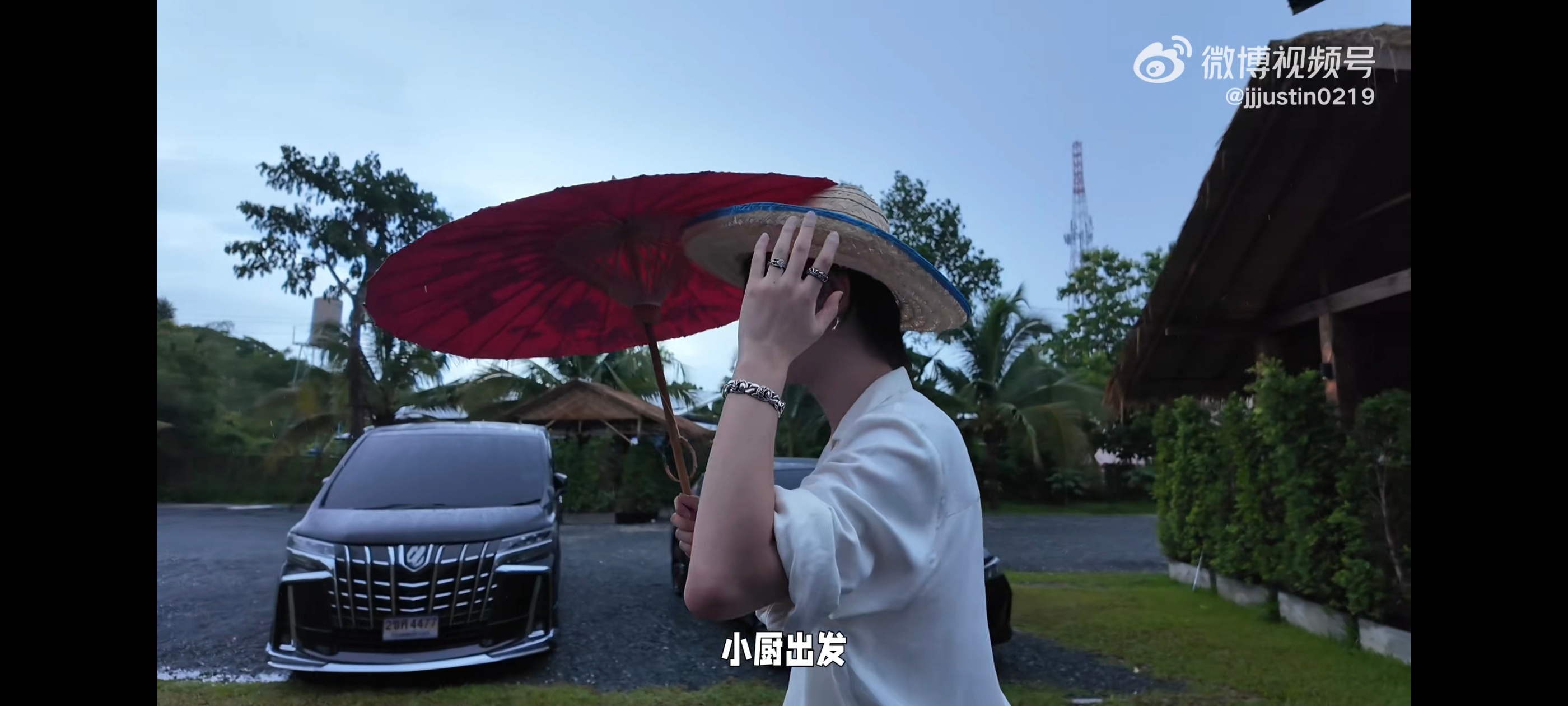 笨蛋打伞be like👇🏻👇🏻👇🏻 