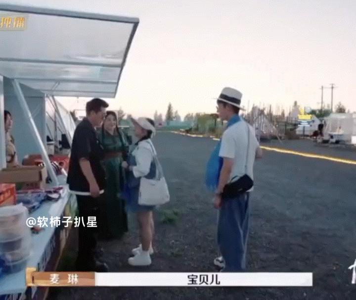 #麦琳喊杨子宝贝#一生当爹的杨子，终于在节目上当了一把儿子了！ ​​​