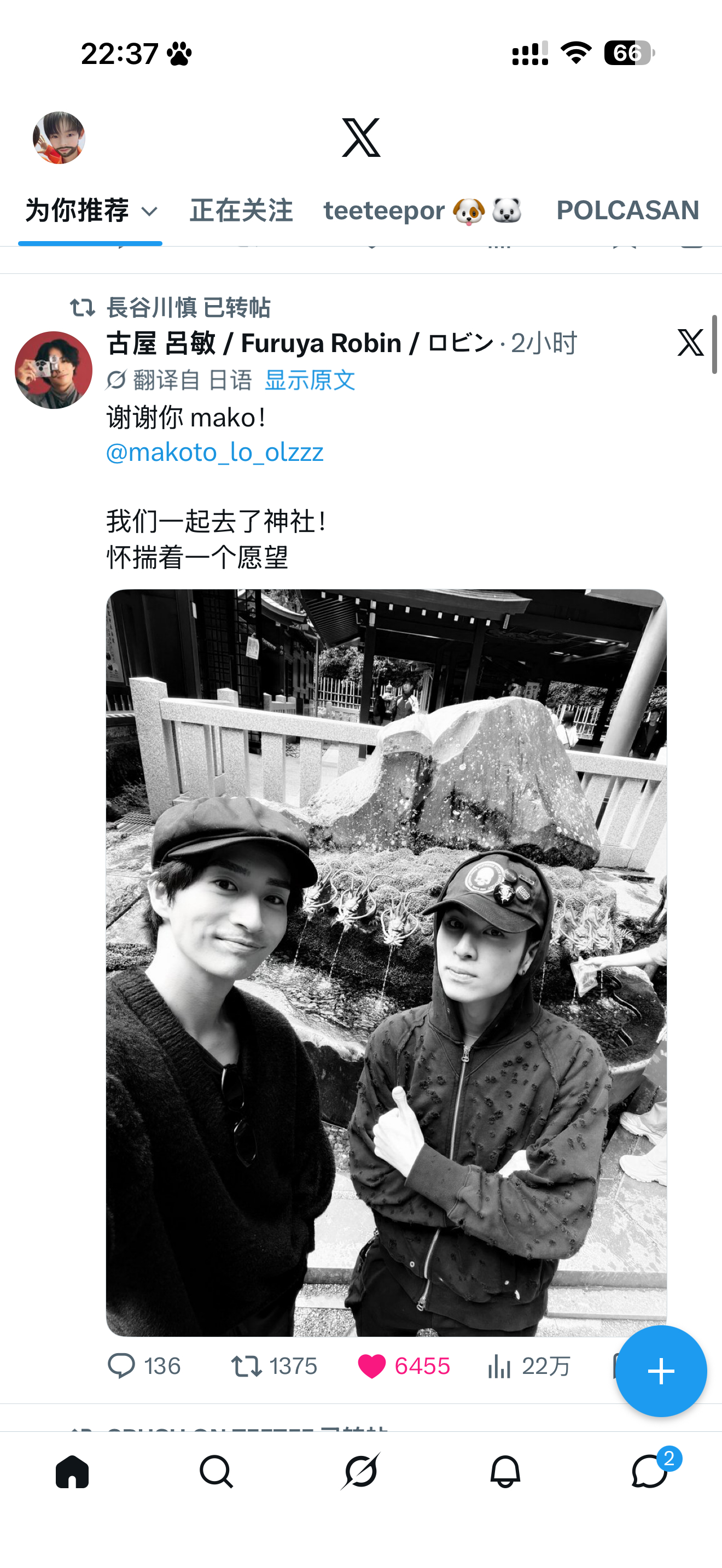 恋二度还在发力 