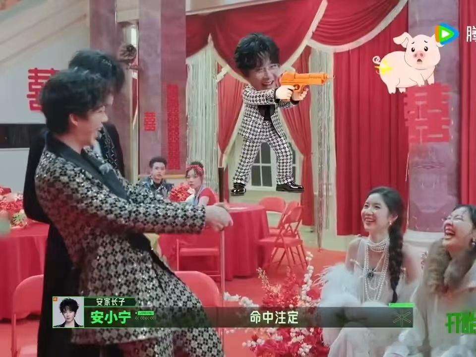 丁程鑫新郎刘宇宁伴娘刘宇宁命中注定当伴娘开始推理吧丁程鑫 手指骨裂 网友调侃刘宇