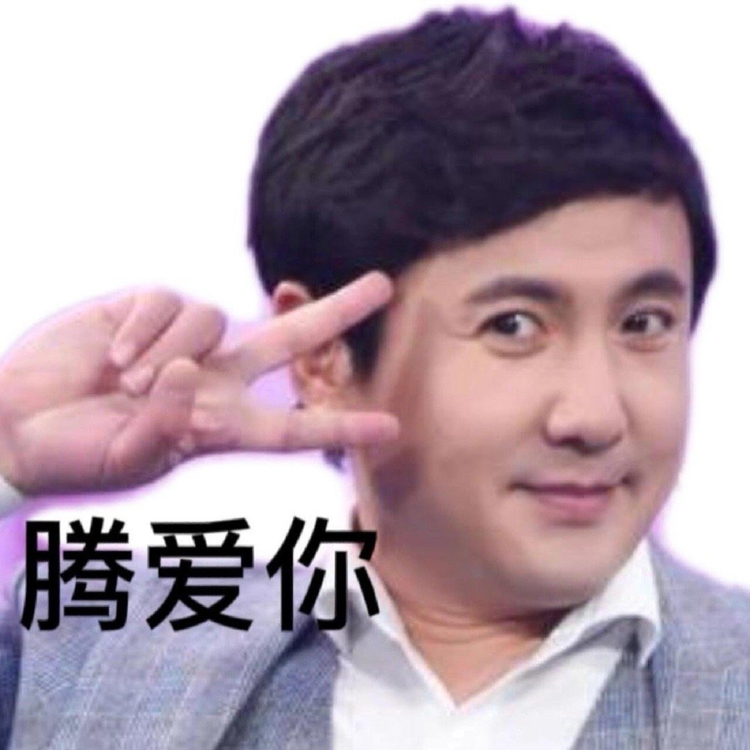 #沈腾首部黑帮犯罪片定档#  难道马成刚发迹钱是混黑帮的，然后成了西红柿首富[d