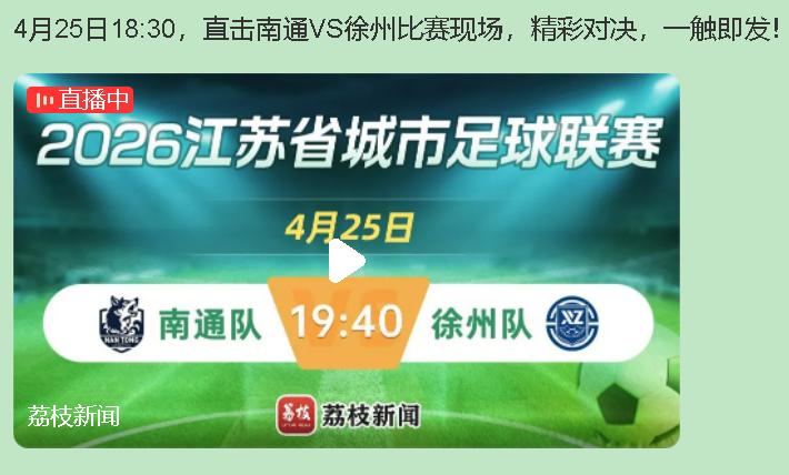 "小0通"这外号，网上喊了一整周。南通首轮被常州三个闷棍敲懵，去年那支常规赛十二