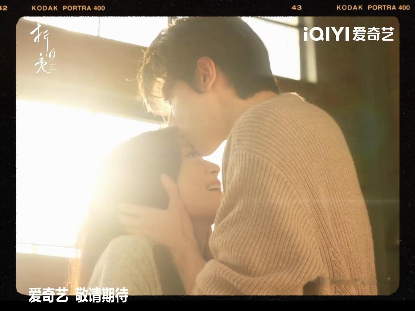 好甜啊啊啊啊啊！！《折月亮》我在等你 