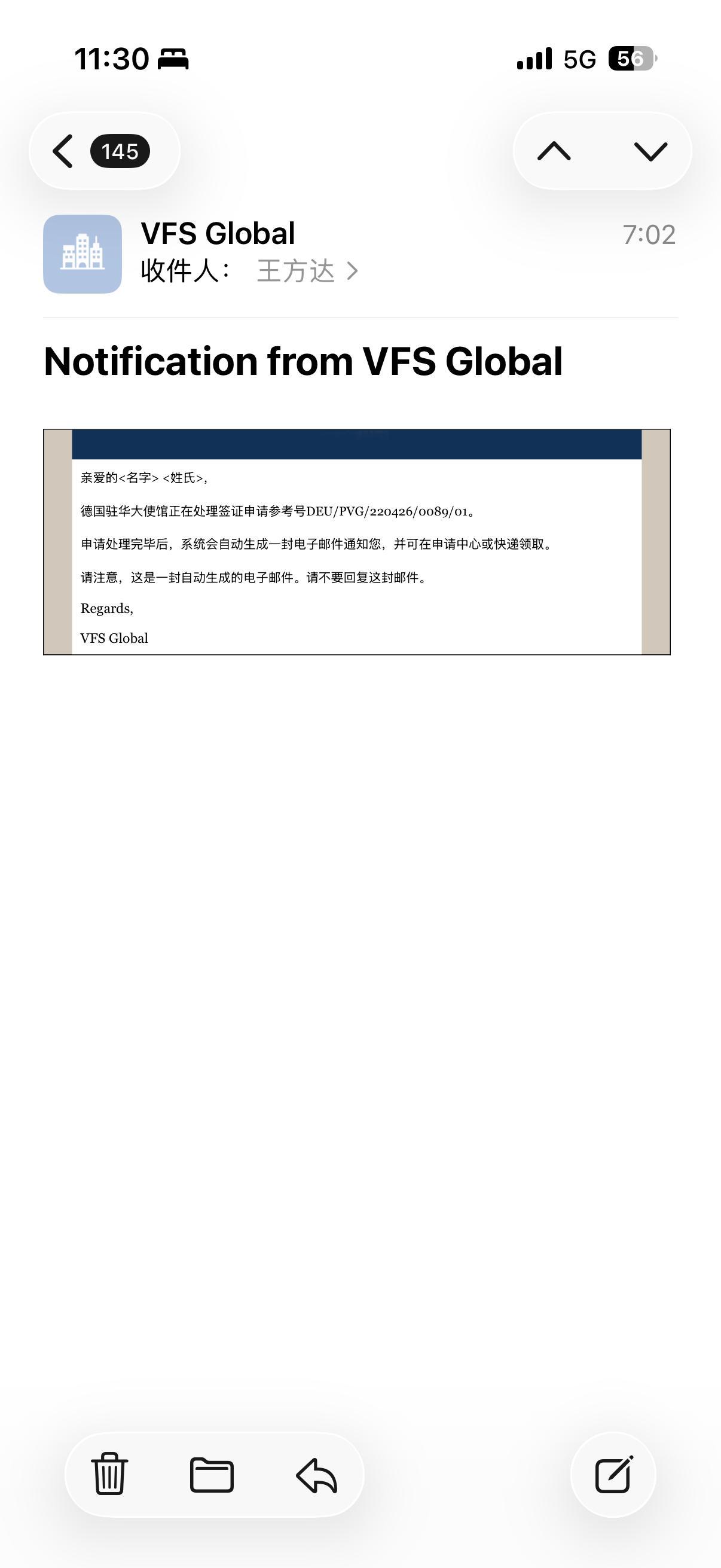 德国人叫我亲爱的