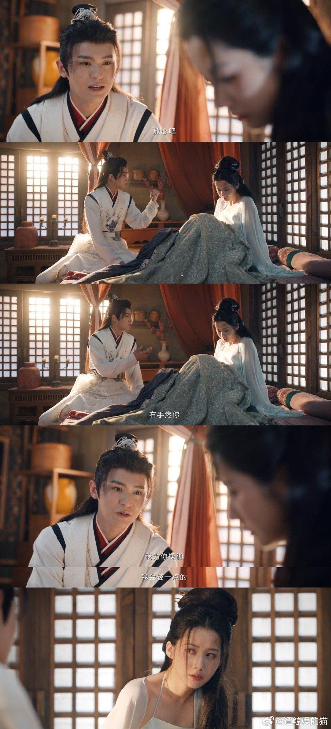 #以为是恋爱脑结果是野心家#令狐朔这个角色刻画的非常的精彩，特别是对于最新剧情的