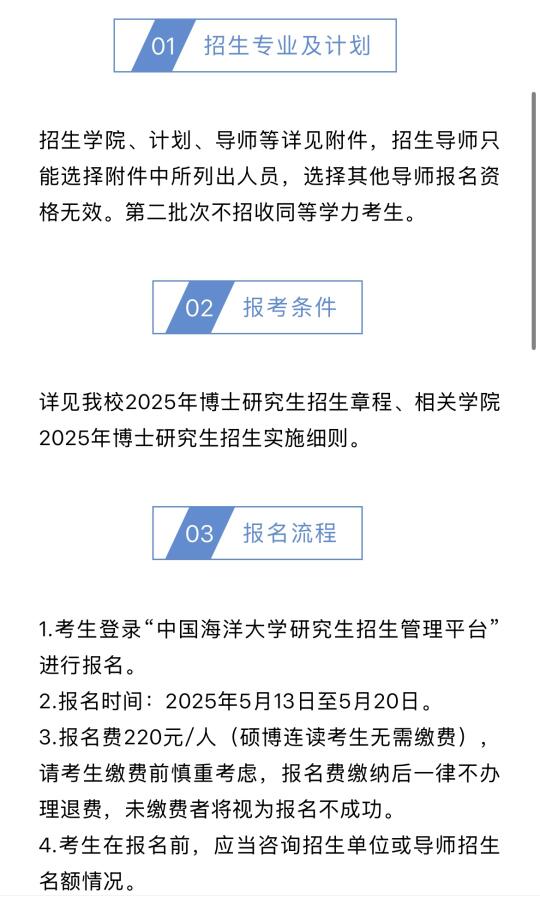 985第二批博招来了……