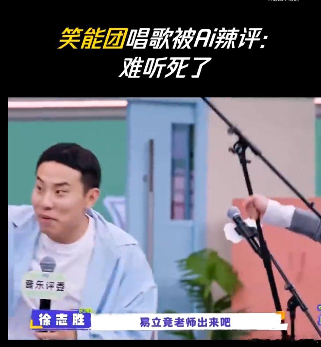 AI这是吃了几个易立竞救命！这 AI 怼人也太狠了，句句扎心不带拐弯的，怕不是吞
