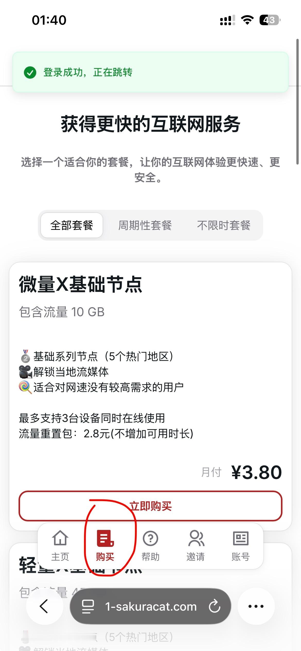 Daniel 🦁 daniel混血神颜主舞 给🍎妹定制一个速通版洋🫘教程第