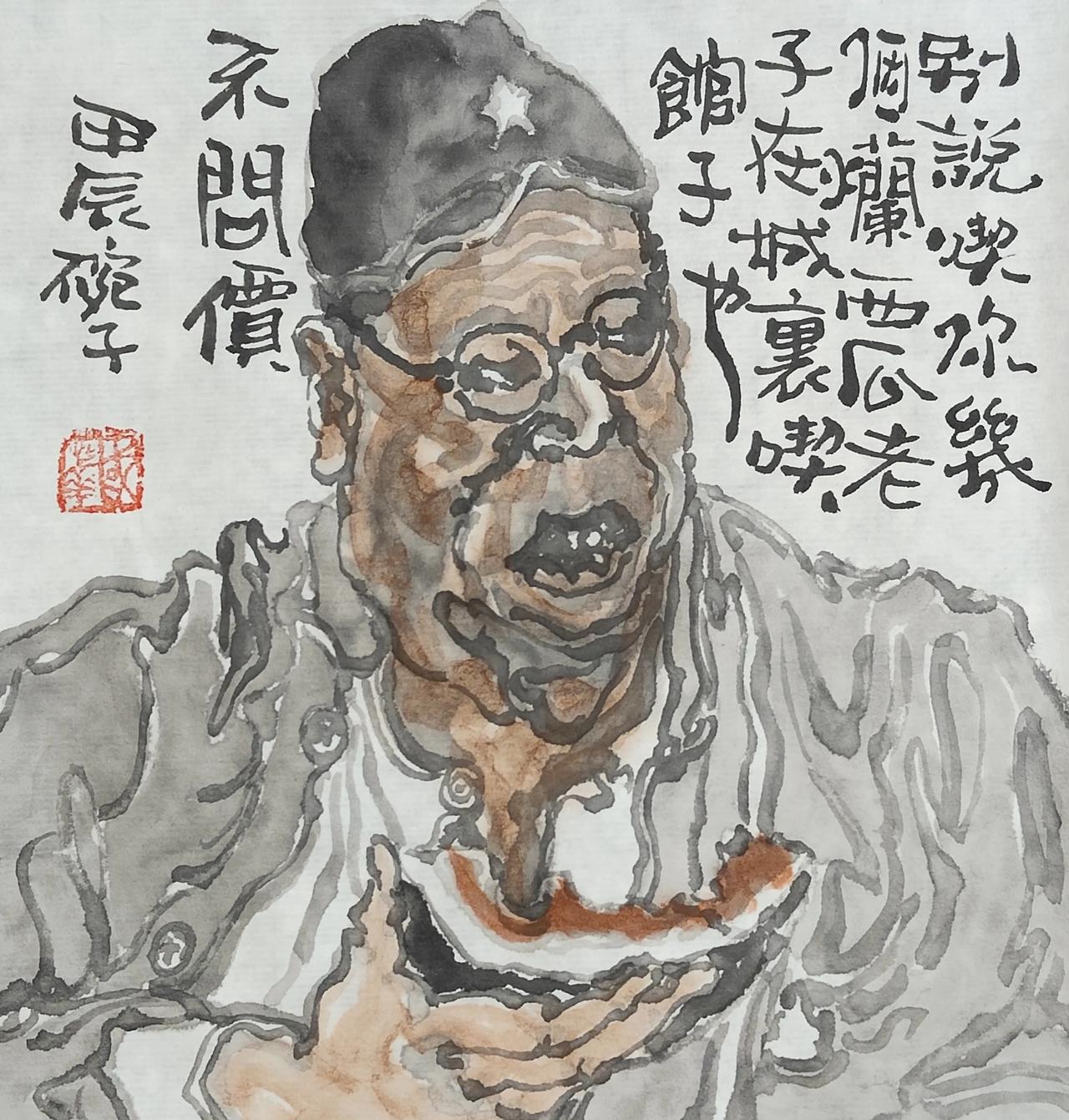 碗子的1/4平尺水墨
​看经典台词，猜猜是哪部老电影。[偷笑]