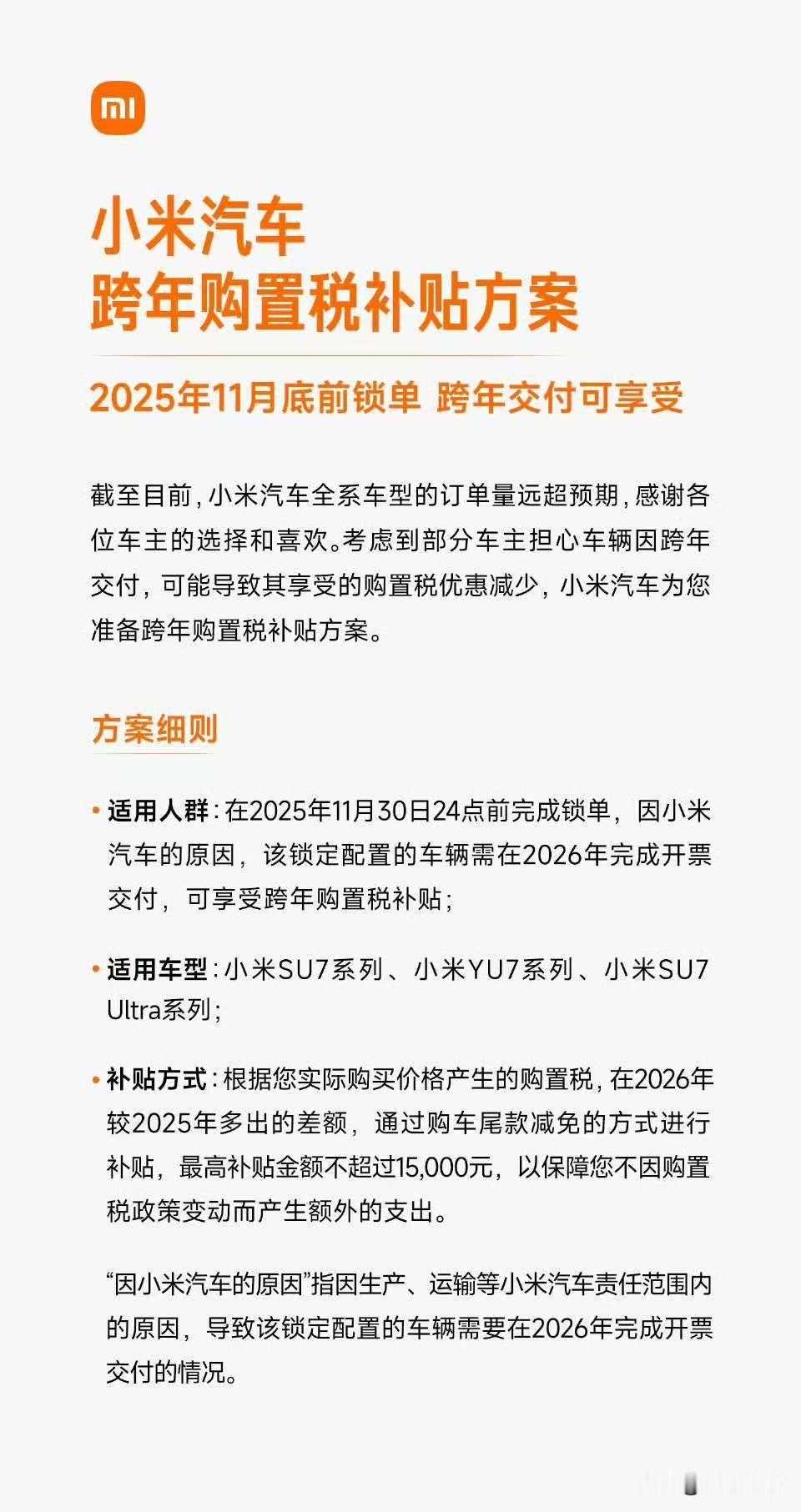 分享我这周有趣的事：这个消息犹如一颗重磅炸弹，重重的砸向了国产新能源汽车市场，友