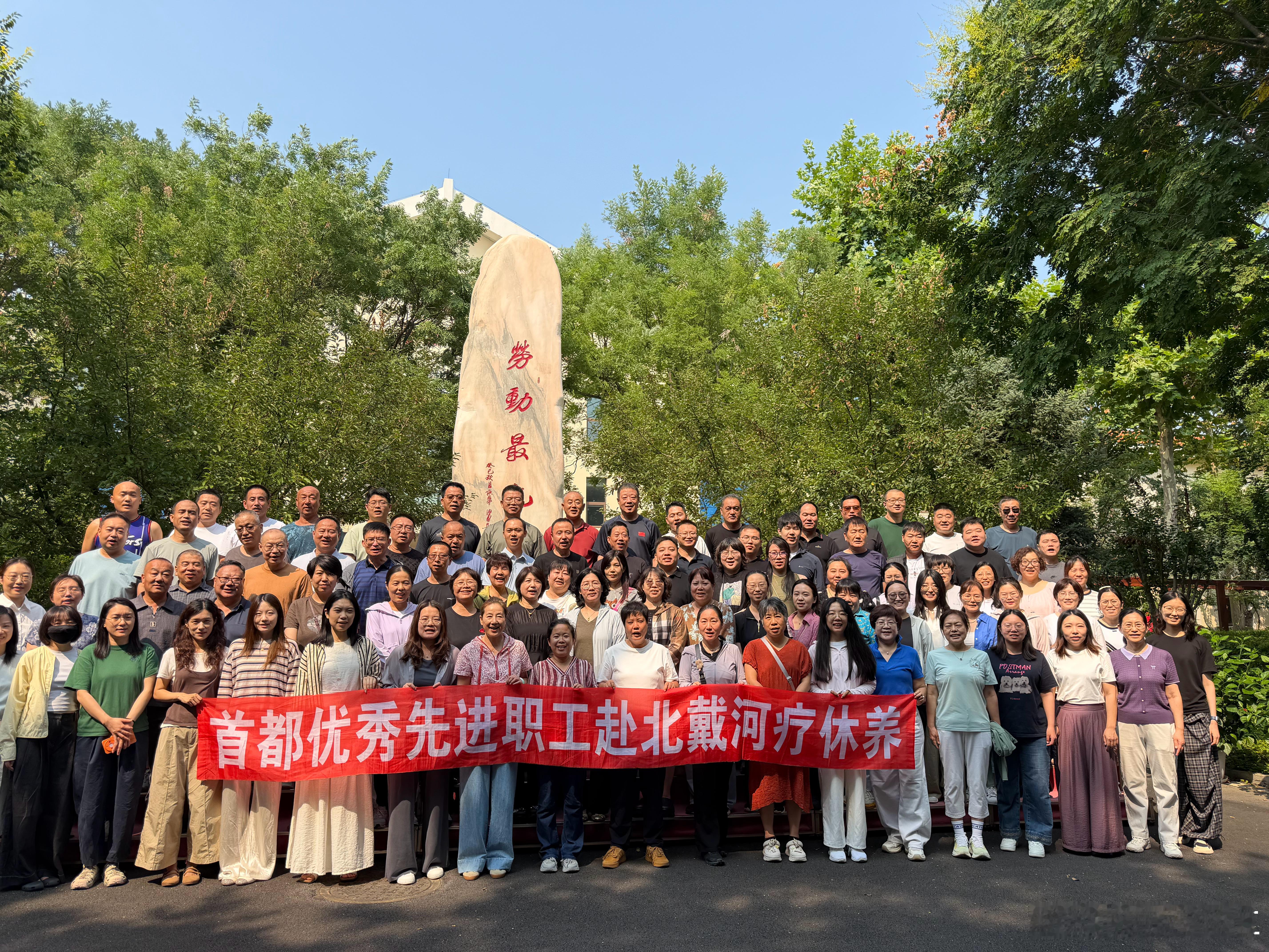 北戴河疗养秋季最佳时间，秋高气爽，海浪平缓，海鲜大餐非常香！ 