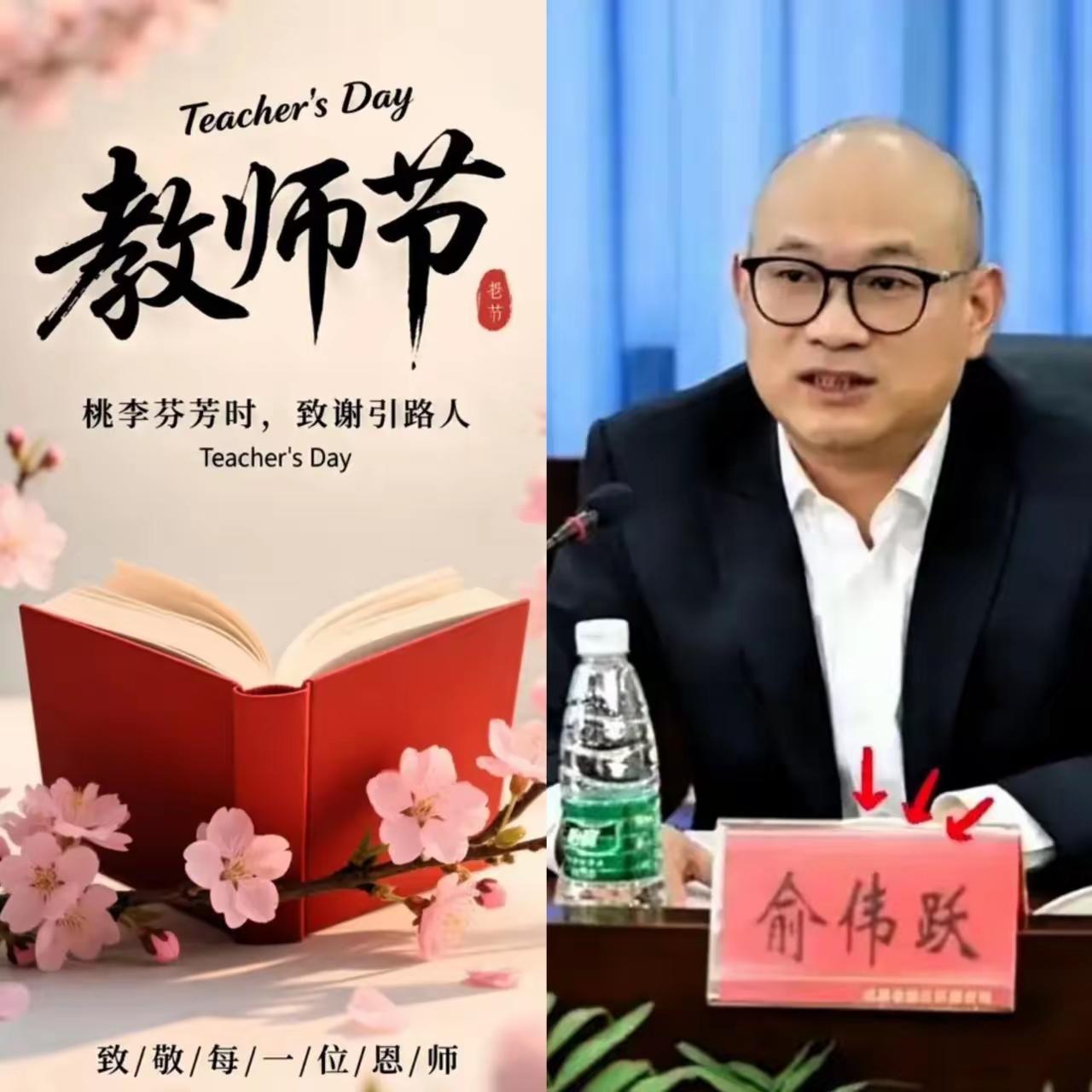 教师福利引争议：比起打折券，老师们更缺什么？
 
教师节快到了，教育部发的新福利