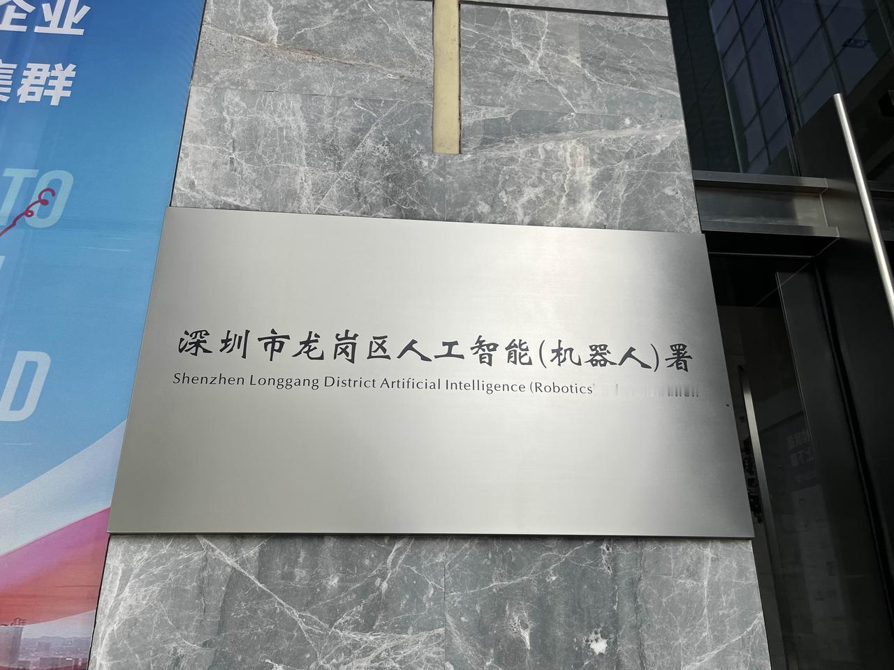 在我们国内很少单位用“署”这个行政名称吧？它是什么级别？和“处”有什么不同？