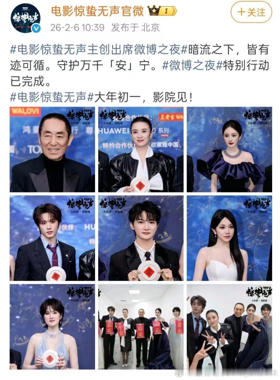 周深 这个排版，哈哈哈哈哈哈哈。有点爽歪歪呢