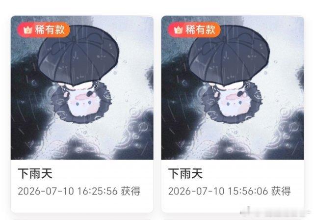 SSR交换站 ÷ 