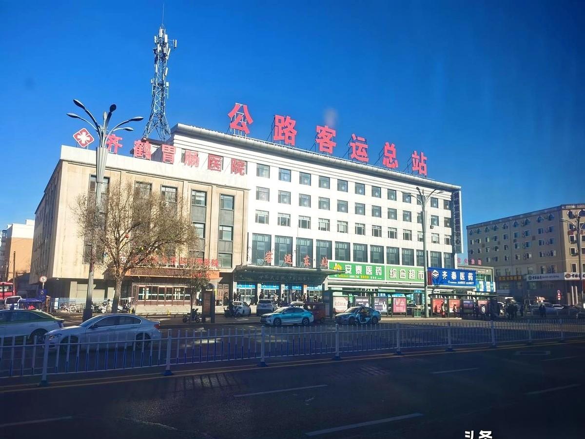 好几次了，差点儿就跑错地方。
我就想问问，咱齐齐哈尔现在到底哪个是正经客运站啊？