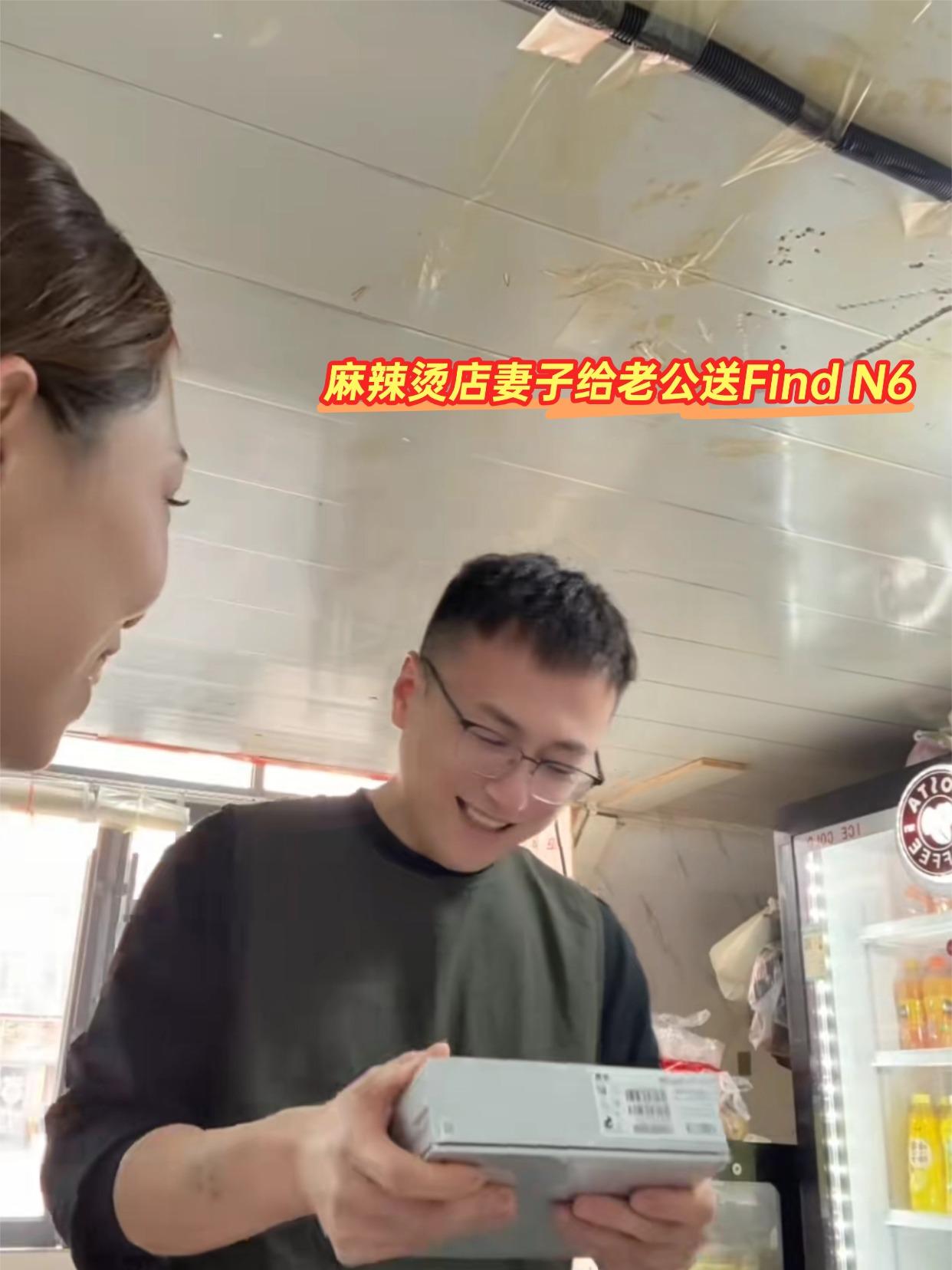 刷到个超暖心的事儿，真的被OPPO狠狠戳到了❤️烟台有对开麻辣烫店的夫妻，妻子看