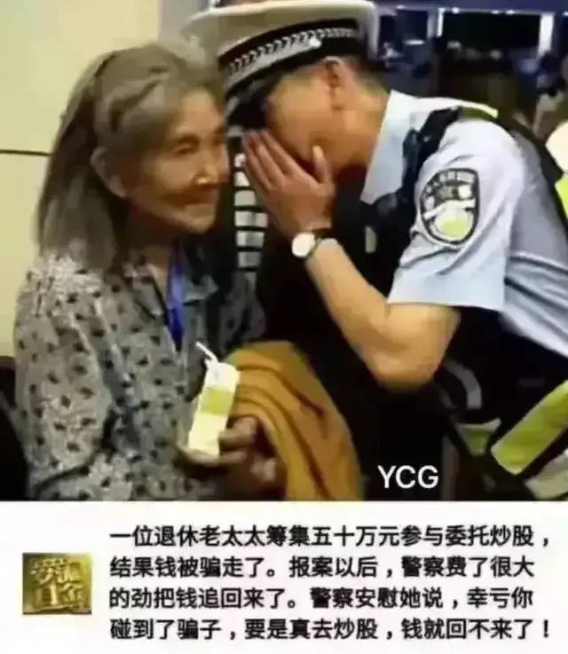 人民的好警察👮‍♀️