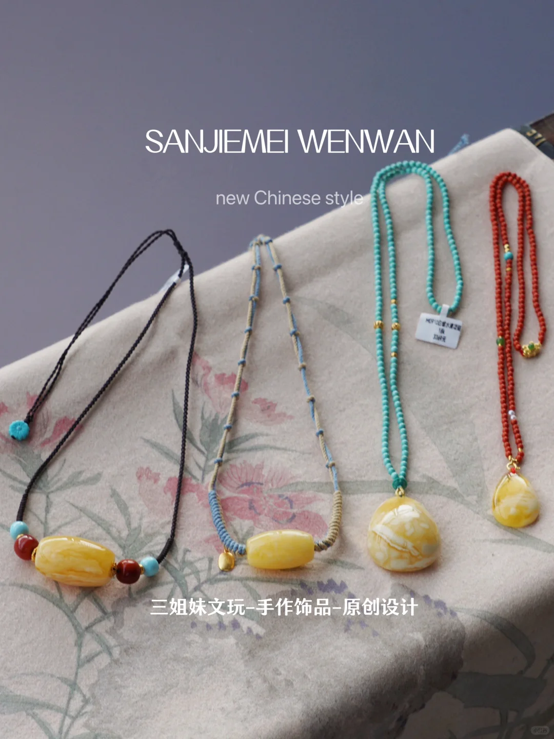 蜜蜡锁骨链编织款