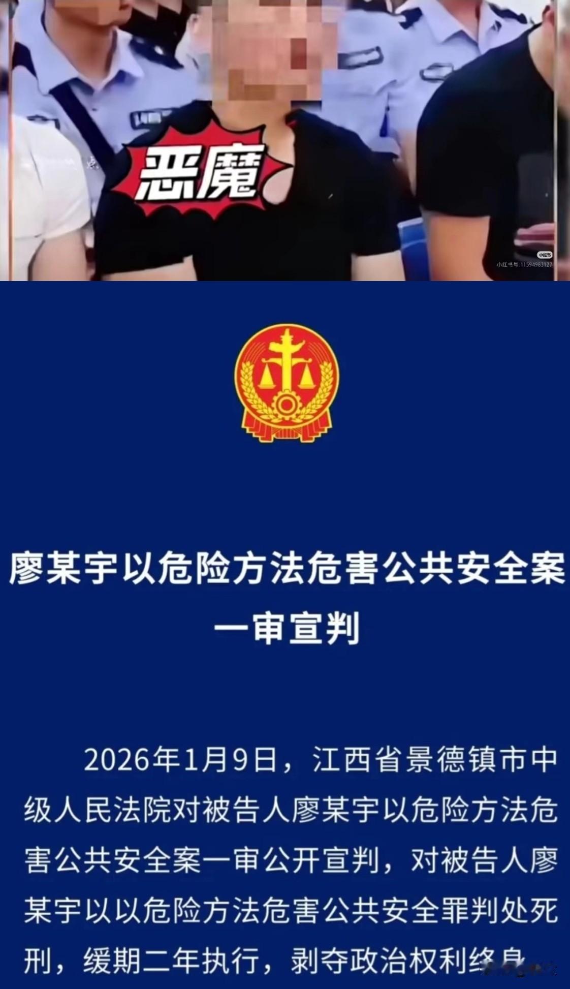 估计现在最怀疑人生的，就是坐副驾那位女朋友了。

本以为是去作证的，结果差点成了